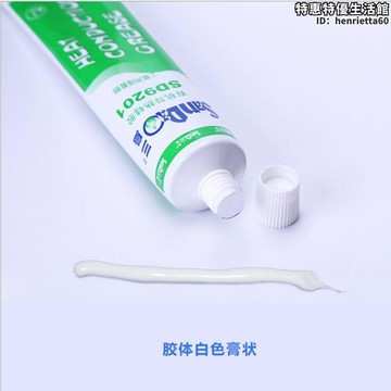 新品上市!!熱門爆品！！膠S9WCU2D01可固化導白熱矽耐高溫電子快乾色散熱膏高係數絕緣膠