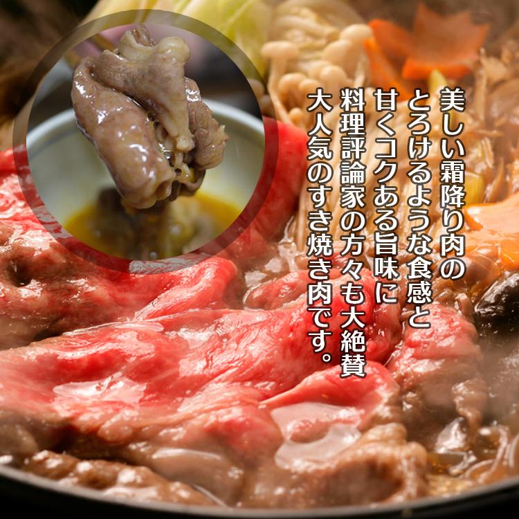 お歳暮 ギフト 内祝い 牛肉 黒毛和牛 大和榛原牛 A5 すき焼き用 特上ロース肉 化粧箱入 700g 内祝い 御礼 プレゼント 送料無料 冷凍便