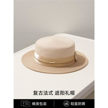 媽媽款法式平頂草帽小金鏈緞帶遮陽帽度假出游優雅風高級感防曬帽
