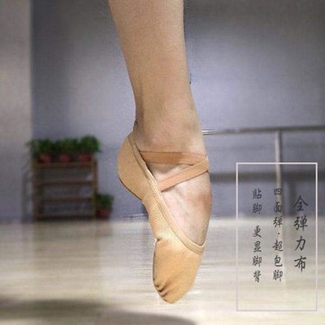 舞蹈鞋女成人白色軟底練功鞋兒童芭蕾舞鞋貓爪鞋瑜伽鞋民族舞蹈鞋