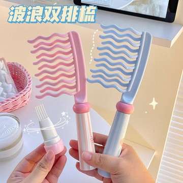 臺出優選🌟奶油風創意波浪梳子可愛便攜化妝梳女士專用長髮直髮梳學生少女心OQ