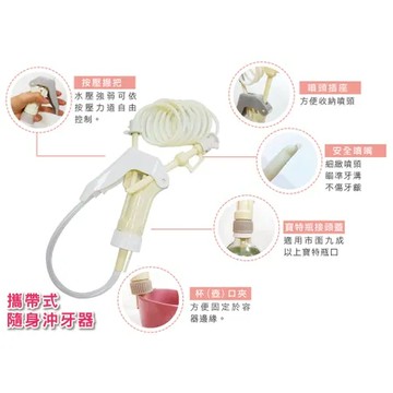 派樂立潔牙 行動式 隨身沖牙器 1組贈刮舌苔器兩用 牙刷 4支-隨身沖牙器 免插電攜帶型沖牙機