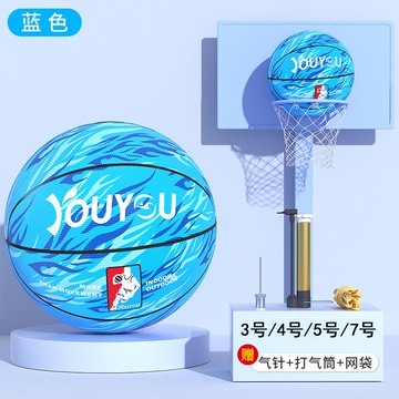 室內籃球 靜音拍拍球 無聲籃球 兒童籃球幼稚園小學生3-4-5-7號標準室內外藍球訓練專用皮球『xy15471』