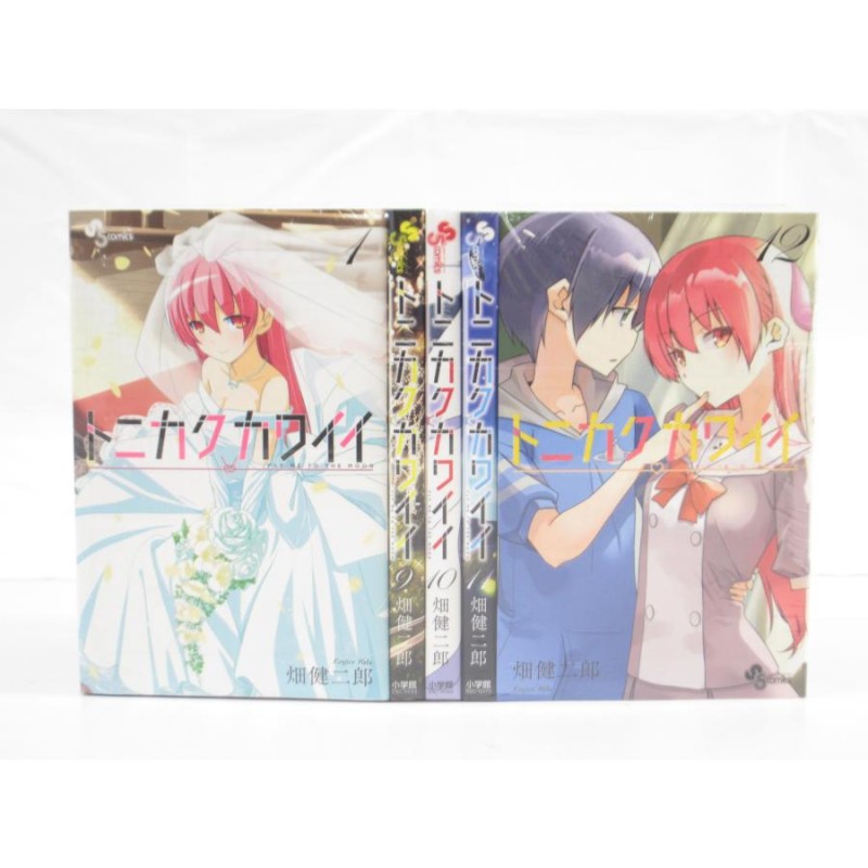 【漫画喫茶落ち】続刊 トニカクカワイイ 1から31巻セット　畑健二郎 漫画喫茶落ち】続刊 トニカクカワイイ 1から31巻セット 畑健二郎