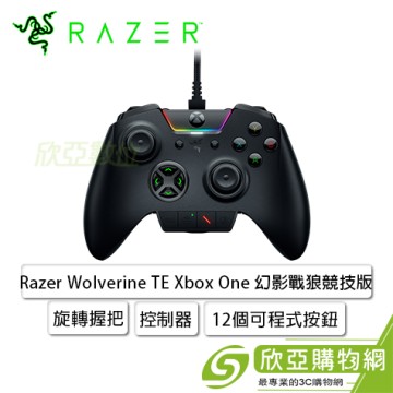 雷蛇Razer Wolverine TE Xbox One 幻影戰狼競技版-Xbox One/ PC/RGB