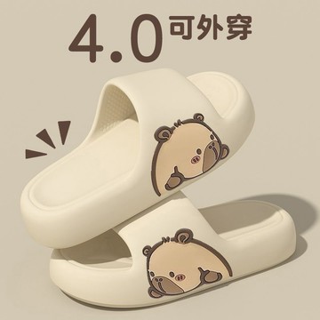 桃園出貨🔥 厚底踩屎感拖鞋男女夏季外穿eva室內靜音厚底浴室防滑防臭不臭腳