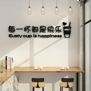 【新店熱銷】網紅打卡拍照區背景布置奶茶店墻壁面裝飾擺件咖啡廳館角氛圍形象