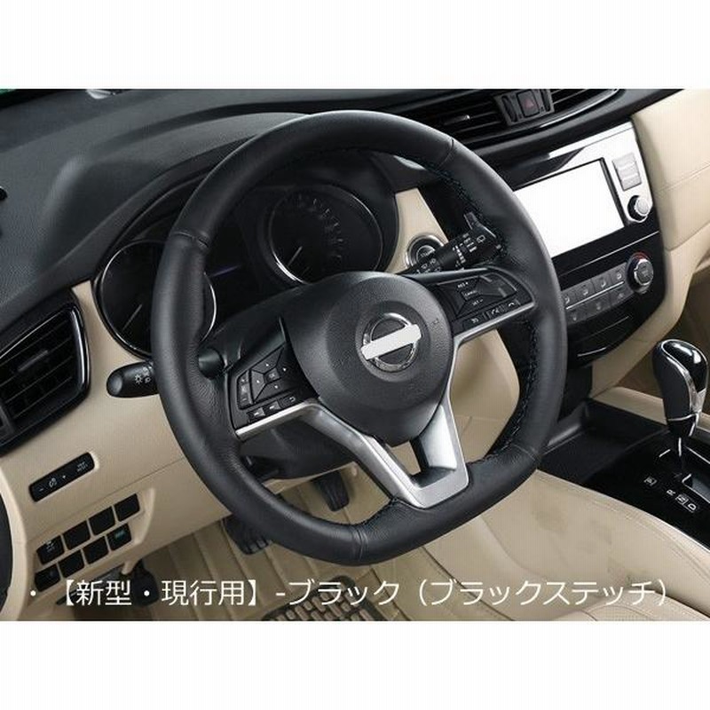 Amazon | NKBGMPD（パナル） 車のステアリングホイールカバー