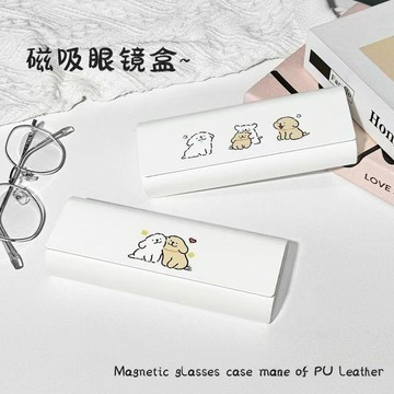 🚀賣場新款🚀眼鏡盒磁吸式線條小狗派對pu皮便攜抗壓近視墨鏡眼鏡盒女款高顏值