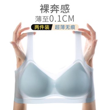 u型美背內衣女夏季薄款冰絲無痕運動細肩帶背心式抹胸文胸超薄款