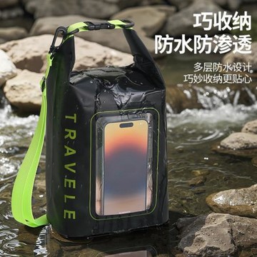 蓓戀手提沙灘包戶外單肩防水斜跨包大容量斜跨包漂流游泳手機包