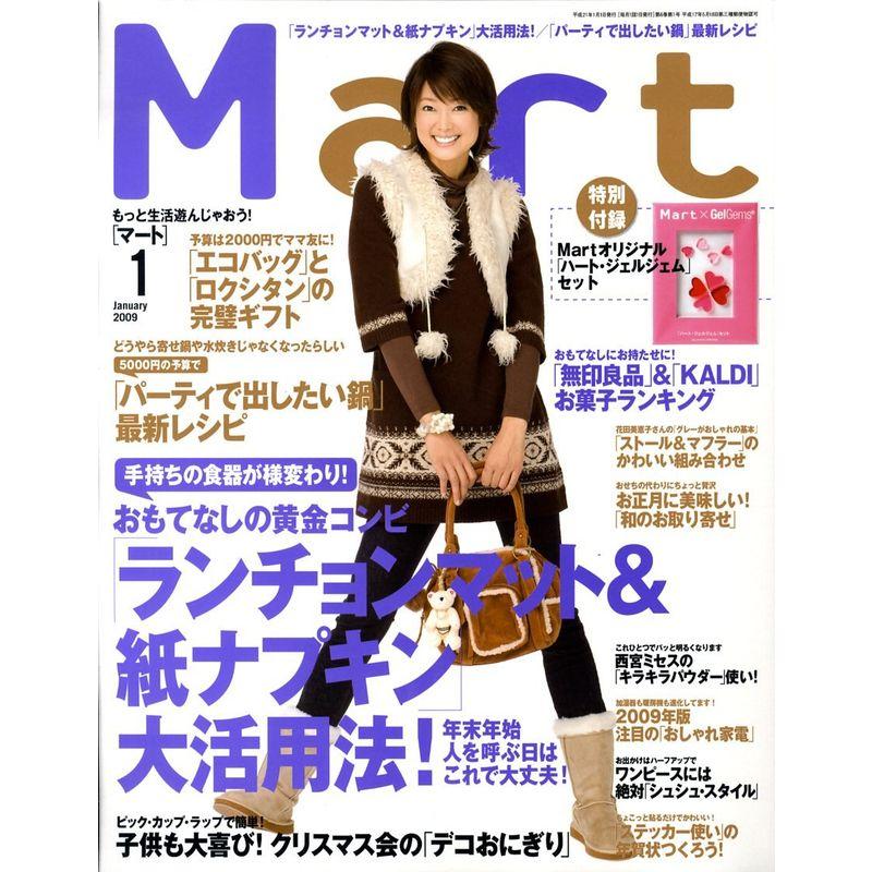 Mart (マート) 2009年 01月号 雑誌