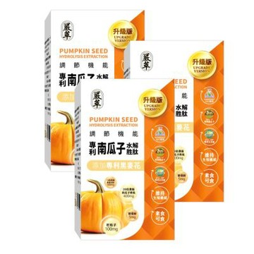 【嚴萃】專利南瓜籽x黑麥花 30粒/盒 (膠囊)-3入組