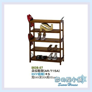 ╭☆雪之屋☆╯ 朵拉鞋架( 咖啡 )/ 鞋櫃 / 拖鞋架 S638-07/X788-10