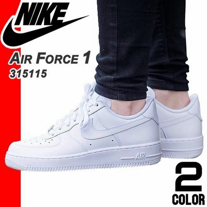 ナイキ Nike エアフォース1 スニーカー レディース おしゃれ 白 黒 ホワイト ブラック Air Force 1 112 038 通販 Lineポイント最大0 5 Get Lineショッピング