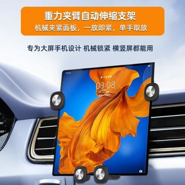 新款車載重力穩固防滑折疊屏手機支架可伸縮出風口汽車導航支架