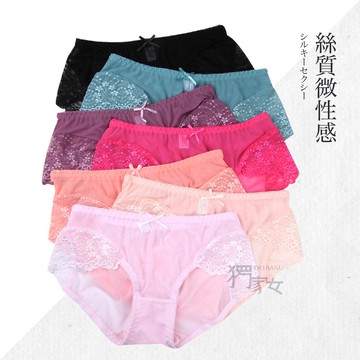 威妮 性感絲質蕾絲低腰內褲 3666 內衣超市