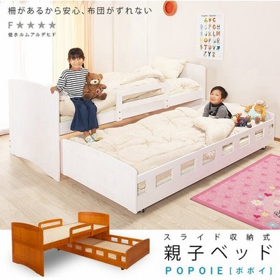 インテリア 寝具 収納 2段ベッド 通販 Lineショッピング