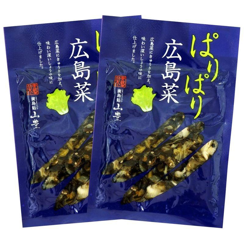 山豊 ぱりぱり広島菜 100g