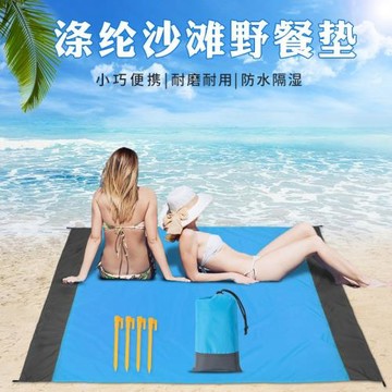 源頭批發戶外露營野餐墊防水防潮墊便攜草坪墊口袋折疊定制沙灘墊