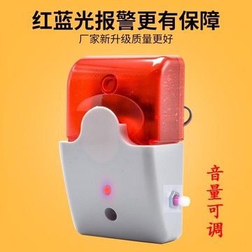 103有線聲光警報喇叭報警器dc5v/12v/24v/220v伏防水聲音可調大小