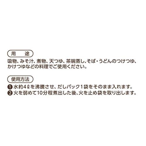 はごろも だしパック万能 50g*20袋 (7405)