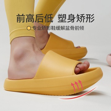 🚀桃園出貨🚀 優調負跟鞋女骨盆前傾矯正專業前高後低腰椎家居室內涼拖鞋倒走
