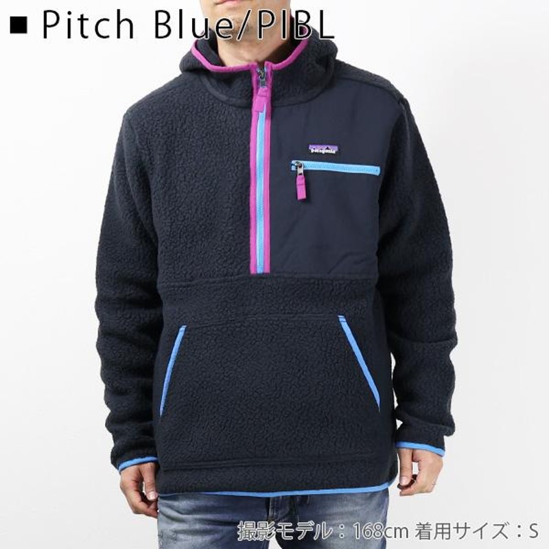 Patagonia パタゴニア Mens Retro Pile Pull Over レトロ パイル フリース プルオーバー ジャケット アウトドア  キャンプ メンズ 22790 | LINEショッピング