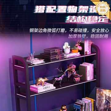 【L型轉角省空間】電競桌 電腦桌 書桌 辦公桌 學習桌 臺式桌 簡約設計 加厚板材 可升降 帶書架主機位 家用辦公遊戲