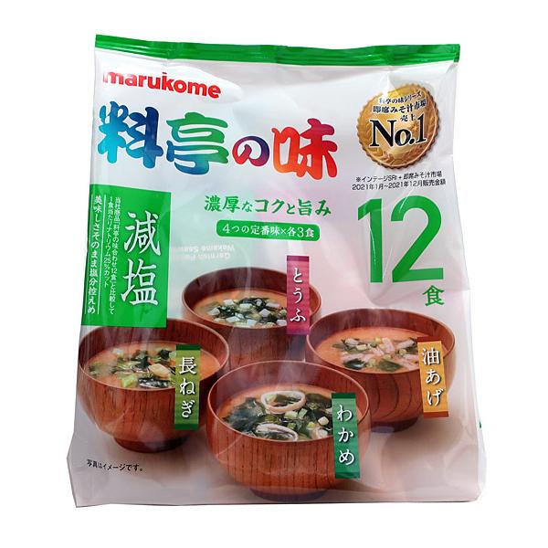 ★まとめ買い★　マルコメ　お徳用料亭の味みそ汁減塩　１２Ｐ　×12個