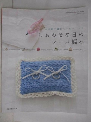 【書寶二手書T1／美工_AEW】?????日????編?_日文