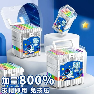 臺灣現/🎀馬克筆 水彩筆【小紅書同款】丙烯馬克筆兒童無毒可水洗水彩筆套裝不透學生專用
