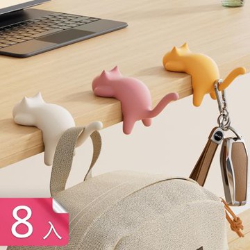 【荷生活】黏貼式貓咪造型桌邊收納掛勾 小巧穩固不掉落桌邊側掛置物掛勾-8入組