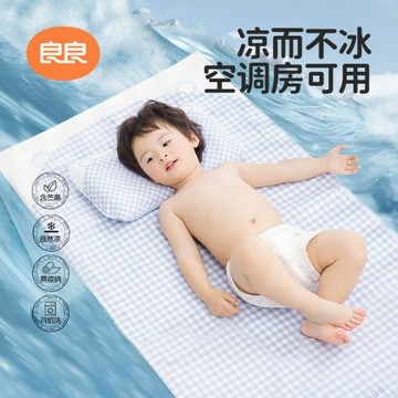 良良苧麻嬰兒涼席寶寶幼兒園兒童床夏季涼而不冰可機洗涼席子