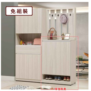 AS 華司白榆木3尺鞋櫃-80*40*113cm