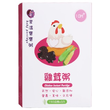 鈞媽御食堂 大寶 即食營養粥 雞茸 10M+寶寶粥 天然安心無添加  450g  1盒