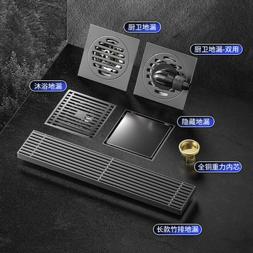 304不銹鋼防臭隱形地漏灰色全銅地漏芯衛生間淋浴房洗衣機兩用