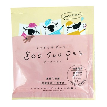 [家速配]C-微碳酸舒綿入浴劑-牛奶白茶香