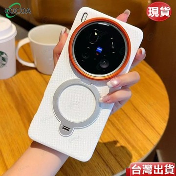 素皮金甲磁吸支架手機殼 適用於 Vivo X200 Ultra X200s X300 Pro X100s Pro 防摔殼