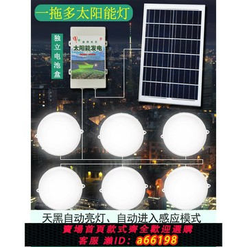【台灣公司 可開發票】太陽能吸頂燈家用室內一拖六樓奢華樓道過道走廊人體感應燈照明燈