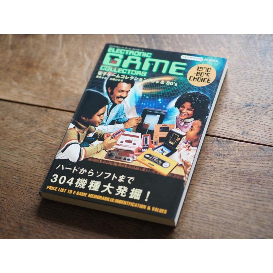 ELECTRONIC GAME COLLECTORS 電子ゲームコレクション70's  80’s  電子ゲーム図鑑 本