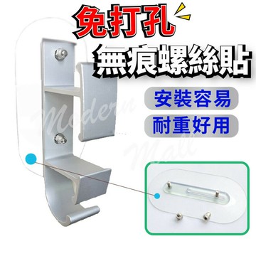 無痕螺絲貼【輕鬆上手無負擔??台灣現貨】免打孔螺絲貼 免釘 免打孔 保護牆面 安裝簡易 不費力