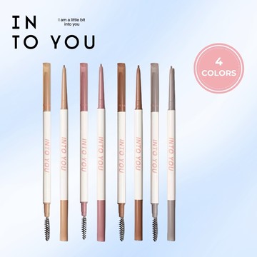 INTO YOU 心慕與你 獨行有形有色極細眉筆 眉型勾勒【官方正品】