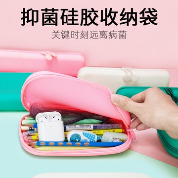 馬克筆袋 抑菌硅膠收納袋創意可愛兒童文具用品女款文具盒中學生大容量多功能鉛筆盒一年級小學生筆袋男款馬克筆袋【MJ467】