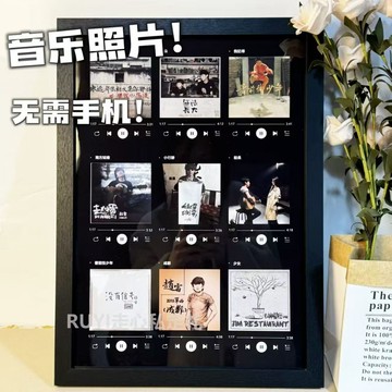 🌟七夕情人節客製化禮物 🔥可播音樂 播放器相框 獨家芯片可播音樂 週年禮物 客製照片相框 創意桌面擺檯 紀念禮物音樂相框