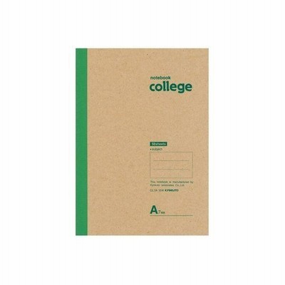 日本ノート カレッジノート CL5A セミB5 普通罫　1冊（直送品）
