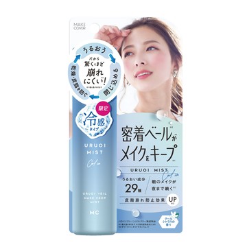MakeCover不崩塌秒定妝噴霧65g-酷涼