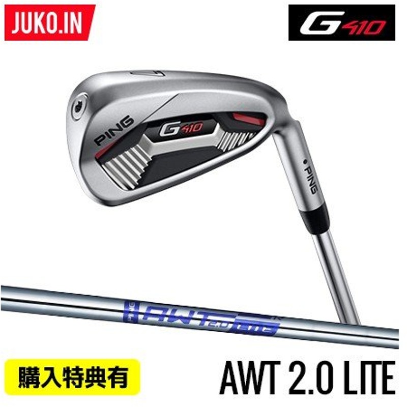 10296円 激安商品 PING ピン G425 アイアン N.S.PRO MODUS3 TOUR 105 単品 日本正規