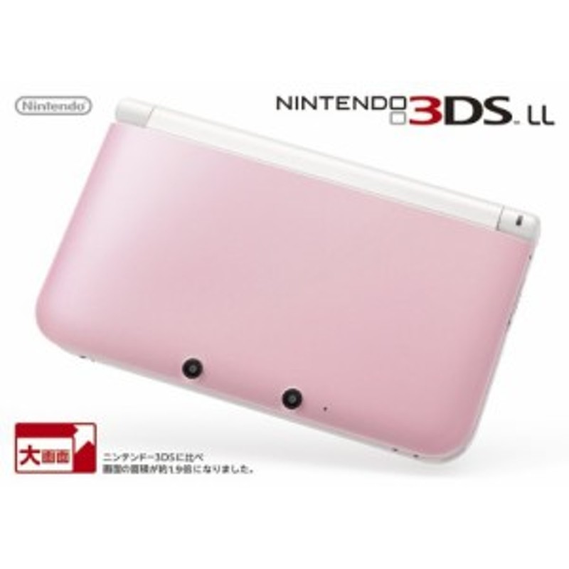 ニンテンドー3DS LL ピンクXホワイト（メーカー生産終了）(中古品