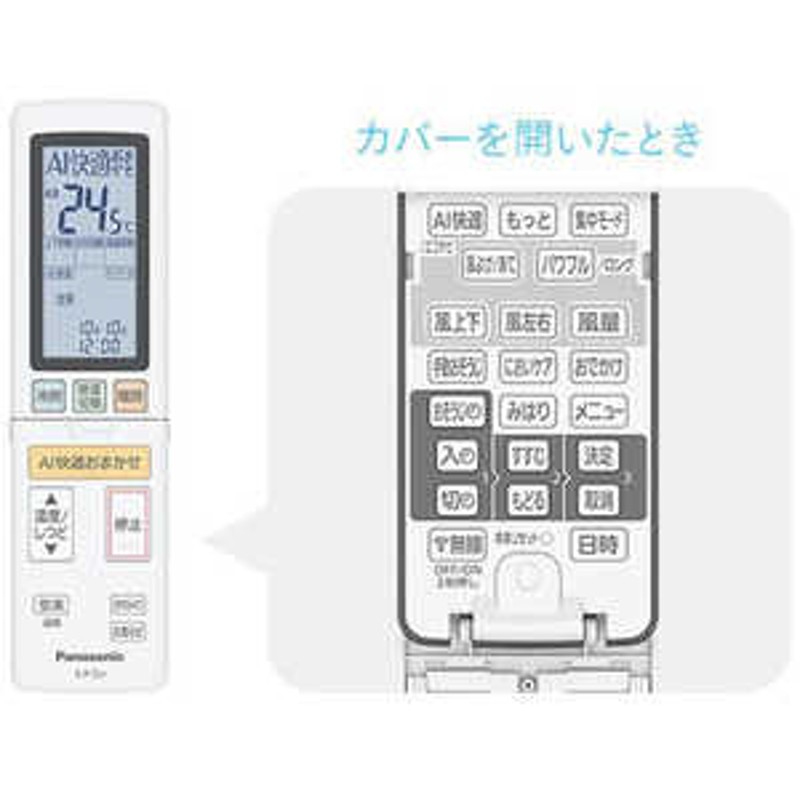 パナソニック Panasonic エアコン Eolia エオリア Xシリーズ おもに29 ...